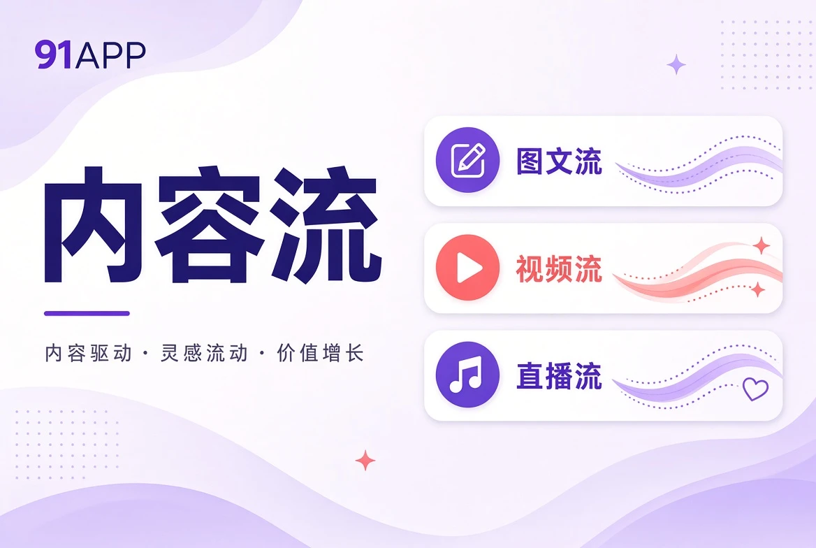 持续更新，但不把内容做成无尽刷屏